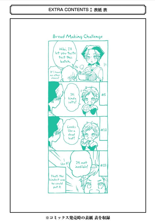 Nanahoshi to Tachibana Chapter 9 page 44 - Chapter 9: Festival's White Bread [END]