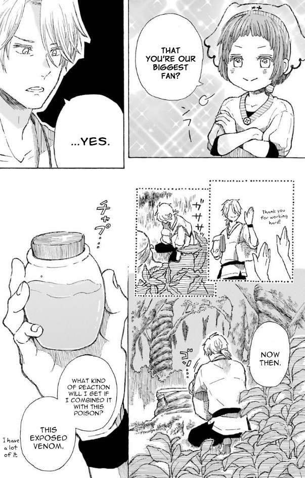 Nanahoshi to Tachibana Chapter 9 page 5 - Chapter 9: Festival's White Bread [END]
