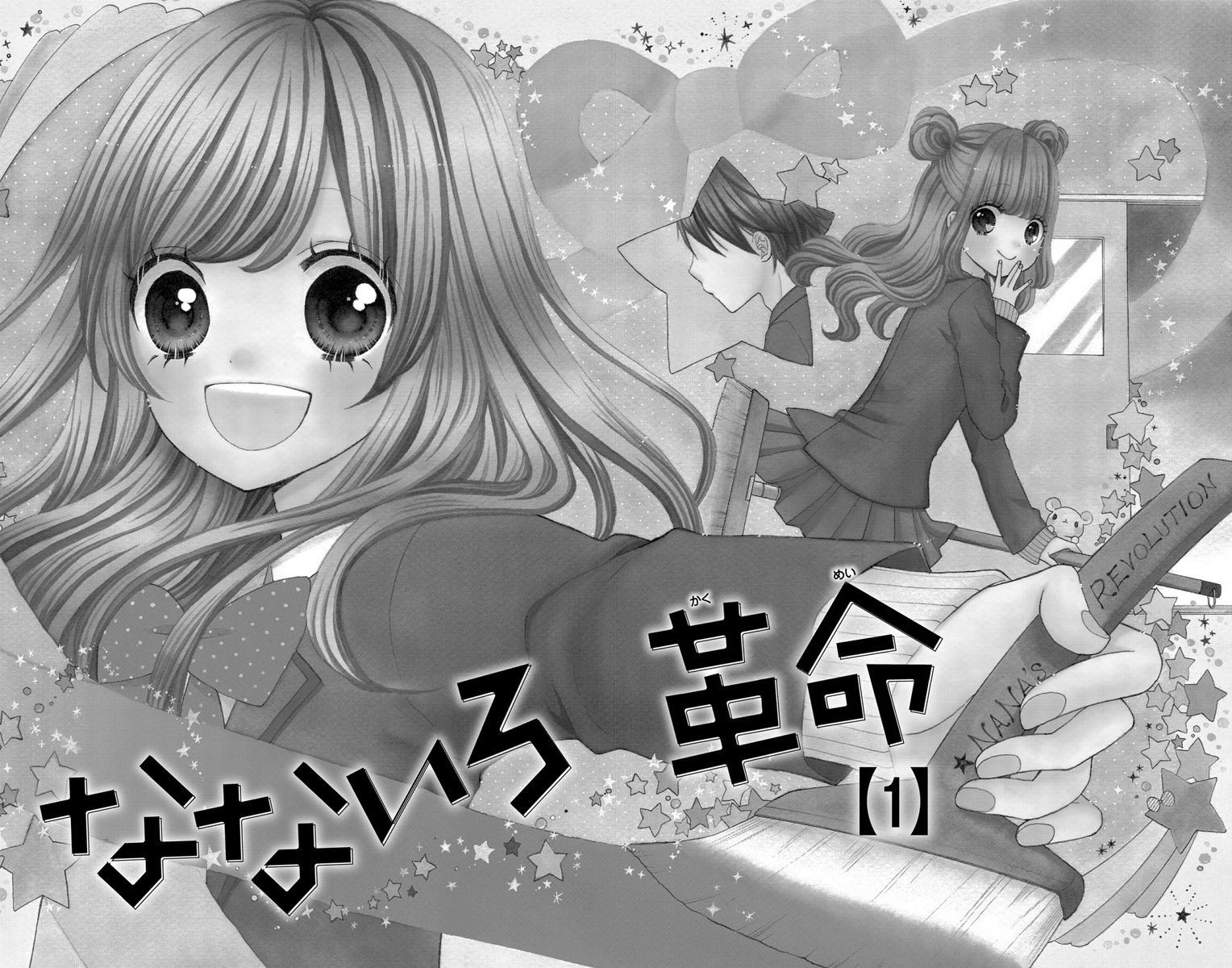 Nanairo Kakumei Chapter 1 page 6 - Chapter 1: Revolution: 1