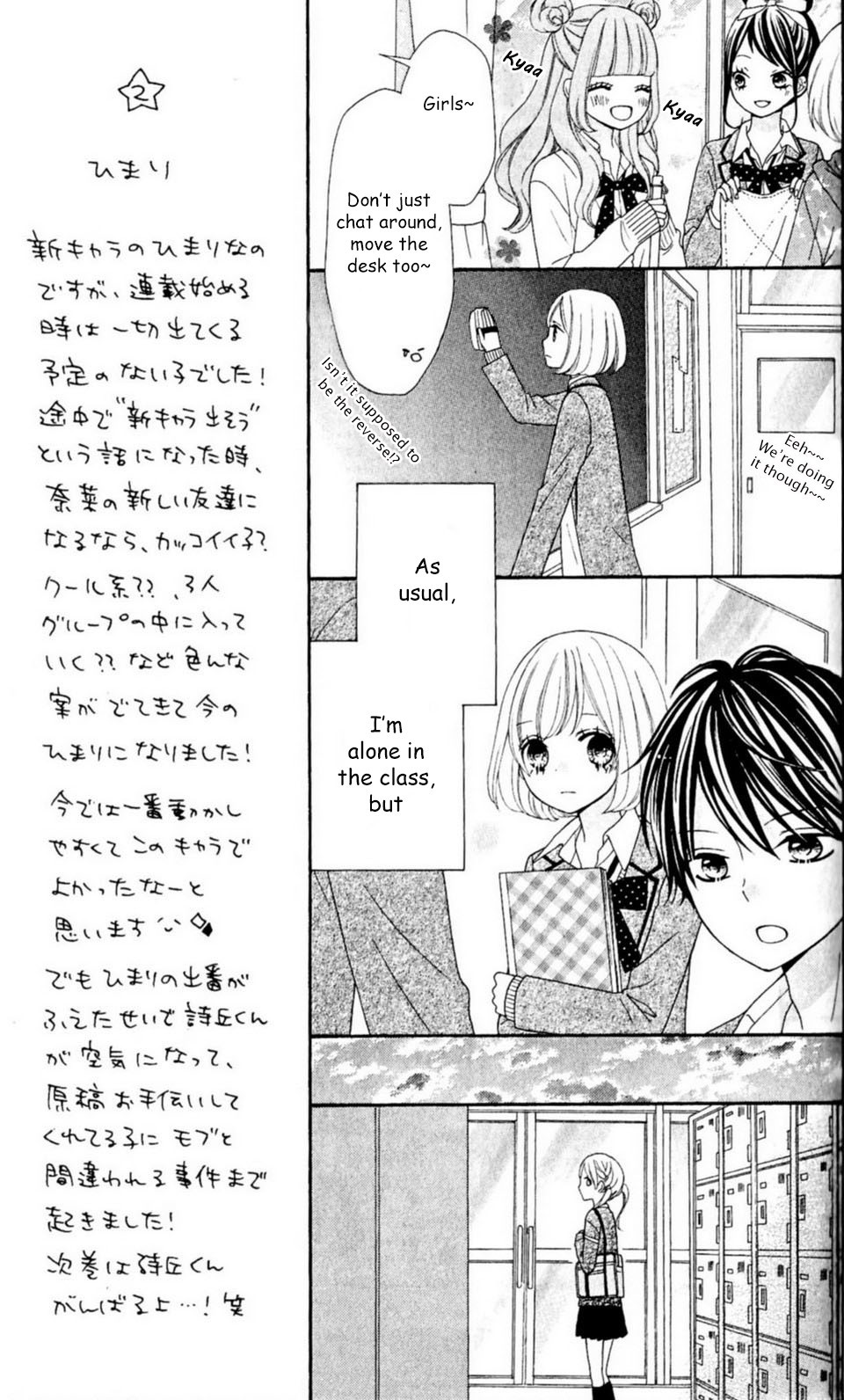 Nanairo Kakumei Chapter 10 page 6 - Chapter 10: Revolution: 10