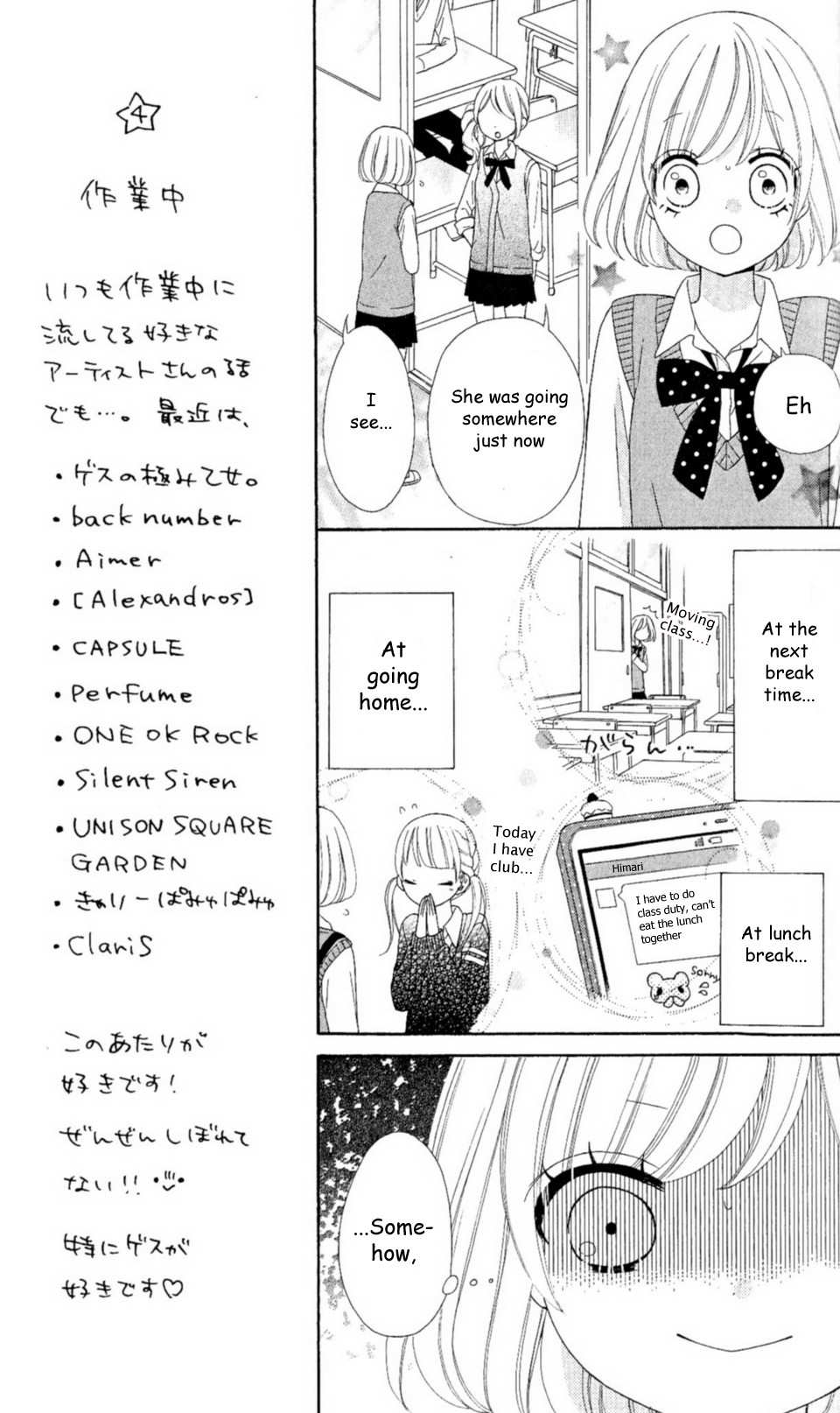 Nanairo Kakumei Chapter 12 page 6 - Chapter 12: Revolution: 12