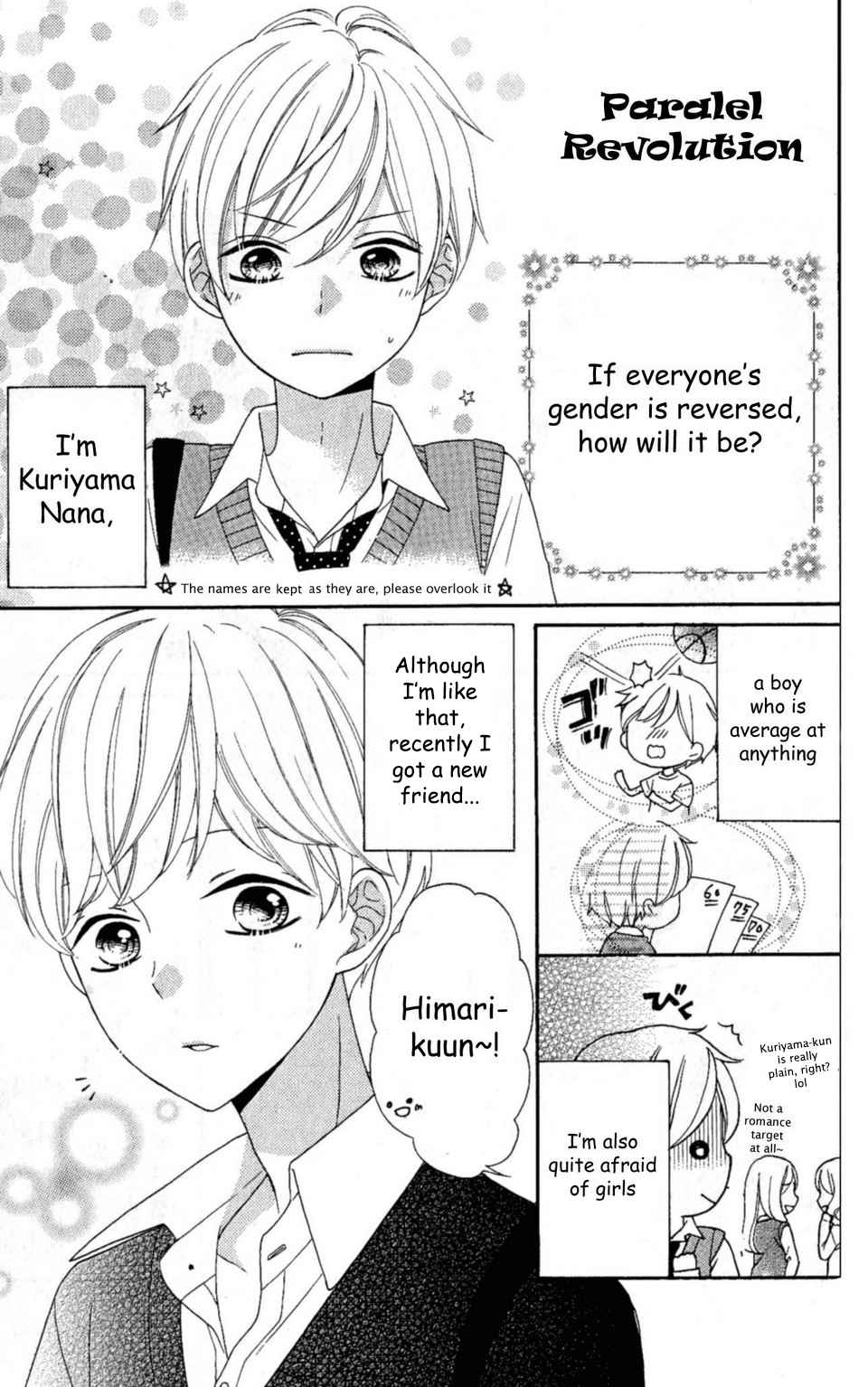 Nanairo Kakumei Chapter 13.5 page 1 - Chapter 13.5: Parallel Revolution