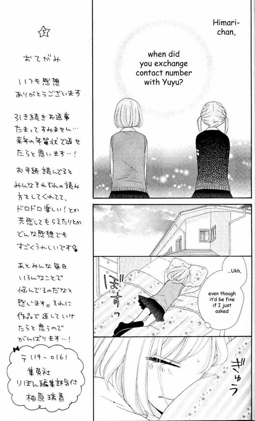 Nanairo Kakumei Chapter 13 page 11 - Chapter 13: Revolution: 13