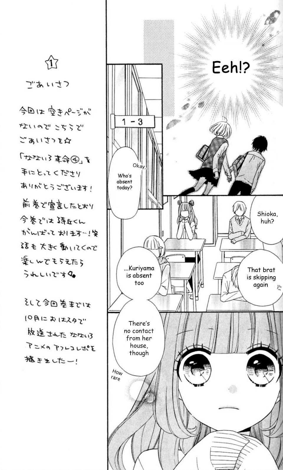 Nanairo Kakumei Chapter 14 page 15 - Chapter 14: Revolution: 14