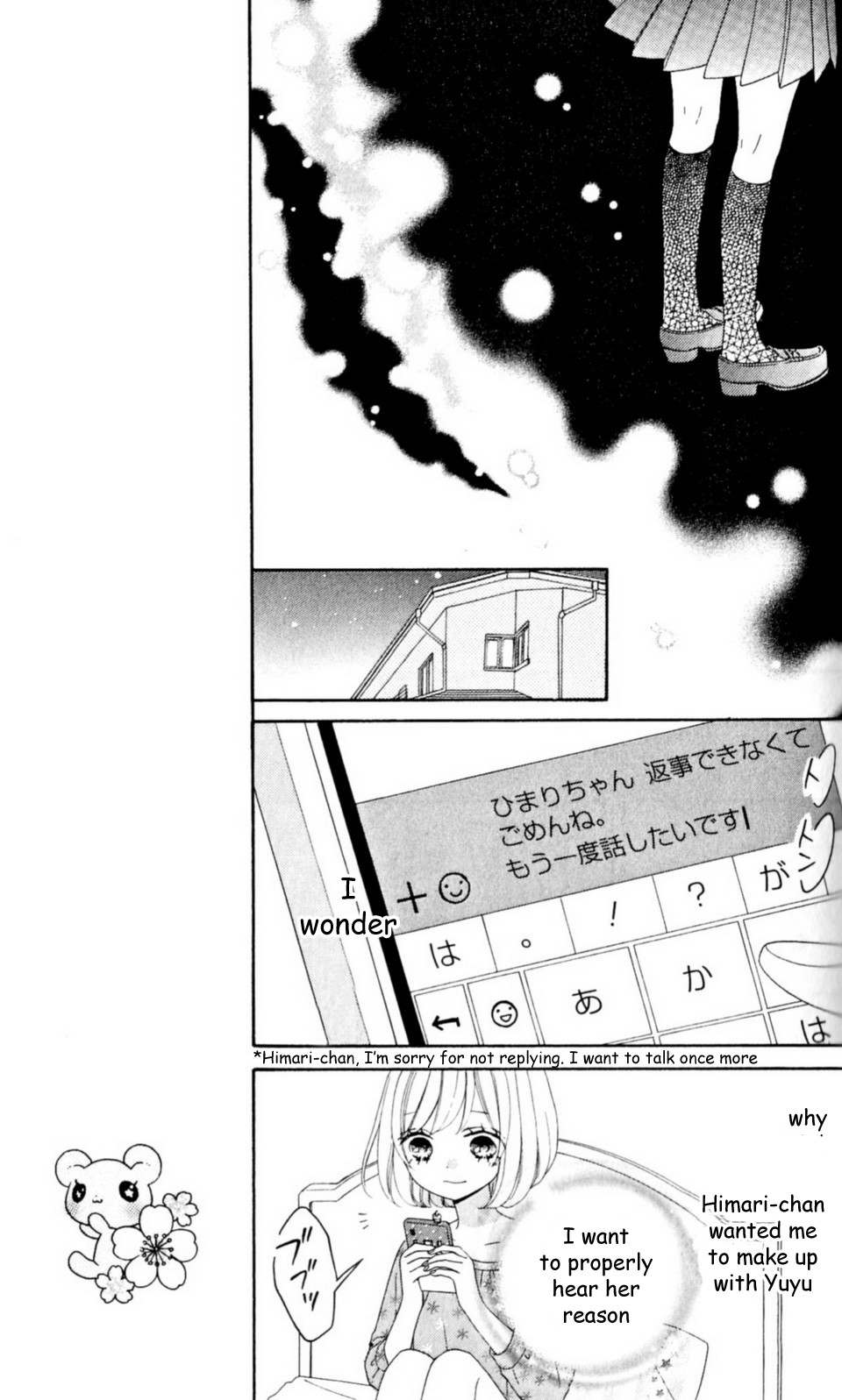 Nanairo Kakumei Chapter 14 page 33 - Chapter 14: Revolution: 14