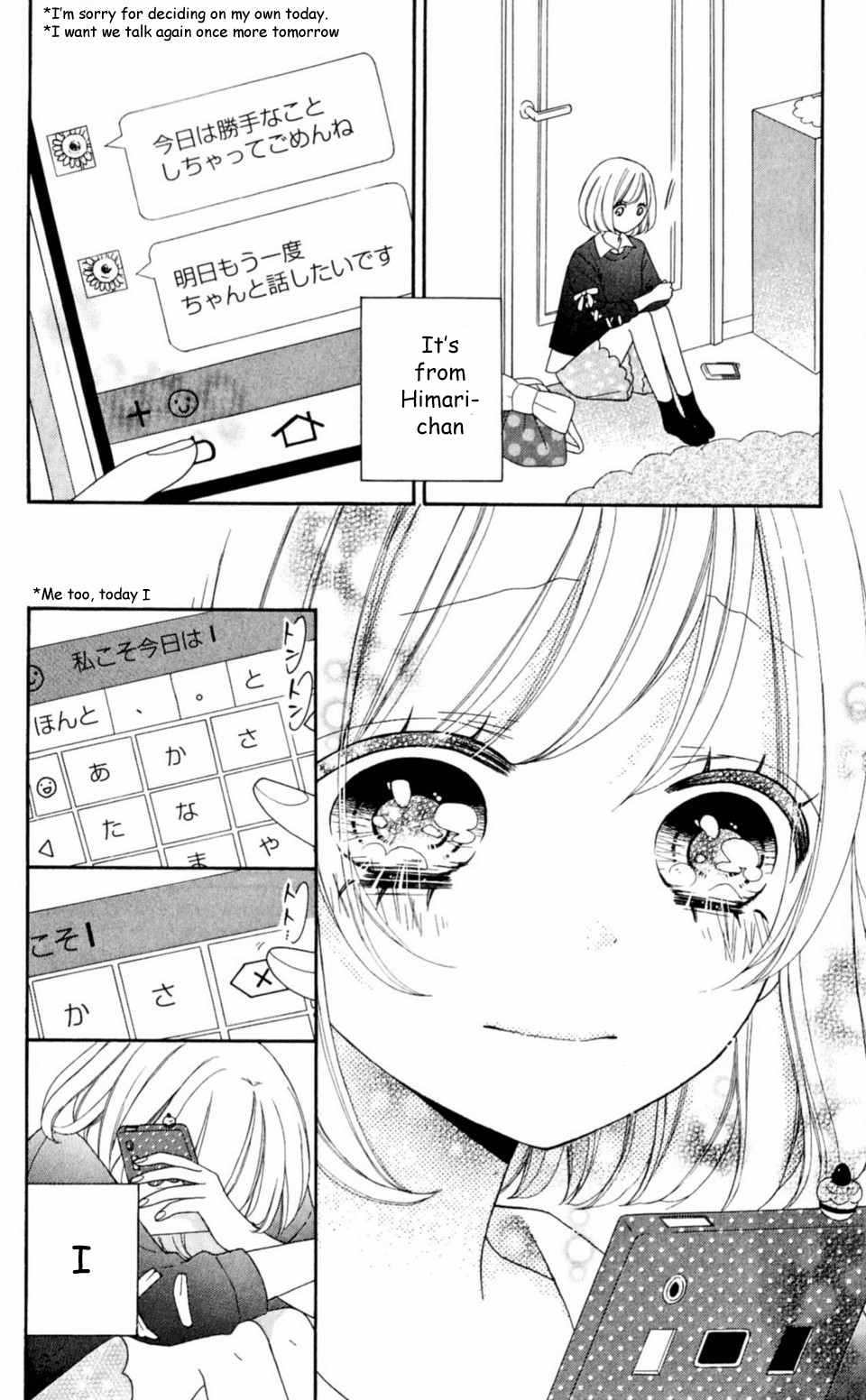 Nanairo Kakumei Chapter 14 page 8 - Chapter 14: Revolution: 14