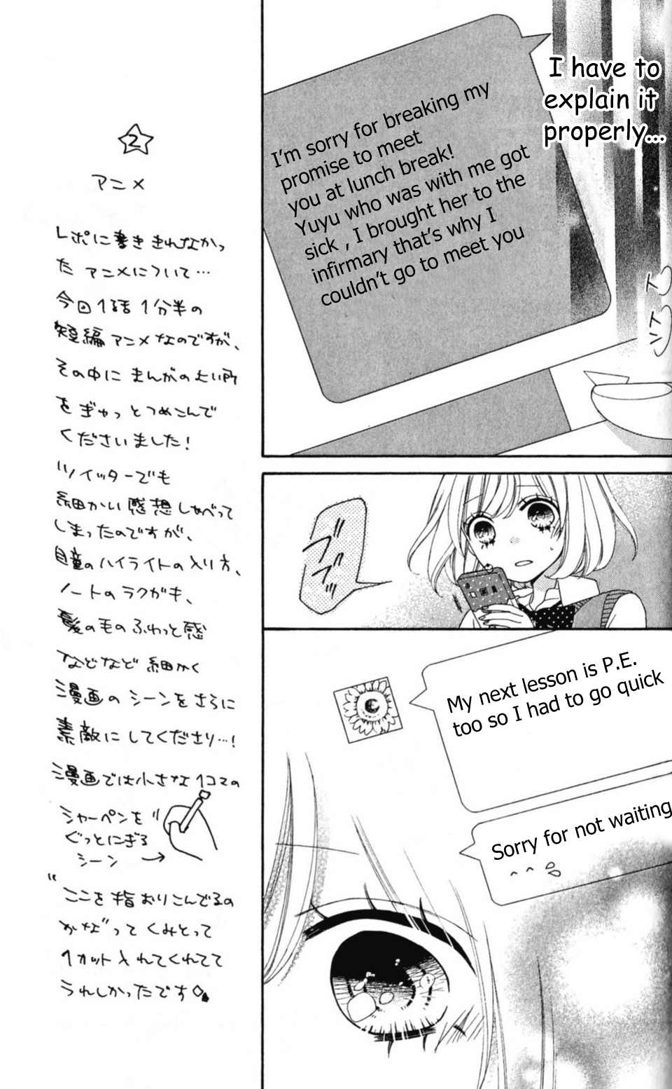 Nanairo Kakumei Chapter 15 page 8 - Chapter 15: Revolution: 15