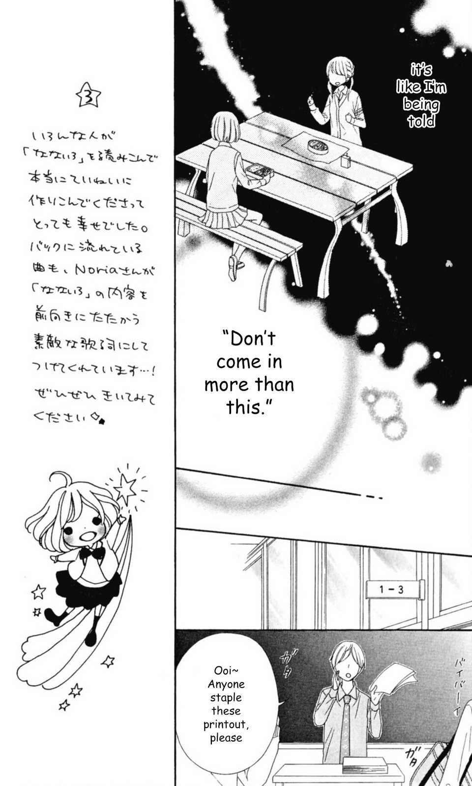 Nanairo Kakumei Chapter 16 page 13 - Chapter 16: Revolution: 16