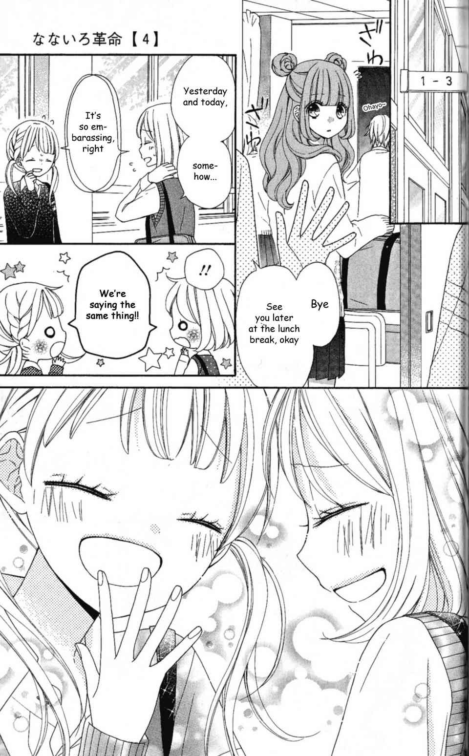 Nanairo Kakumei Chapter 16 page 34 - Chapter 16: Revolution: 16