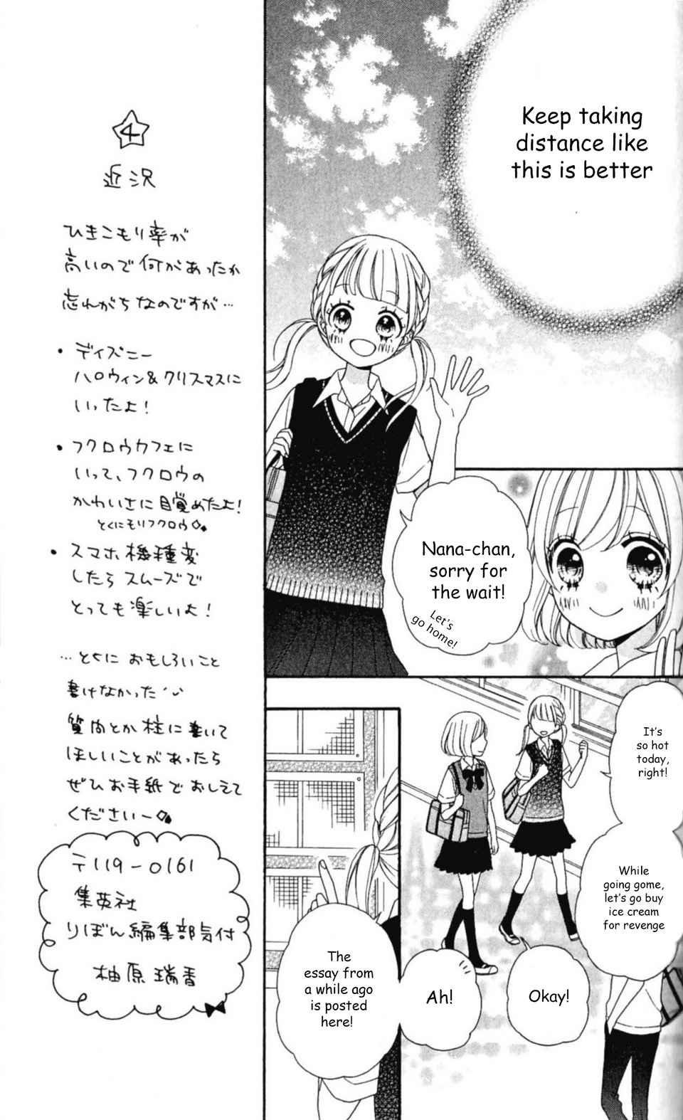 Nanairo Kakumei Chapter 17 page 13 - Chapter 17: Revolution: 17