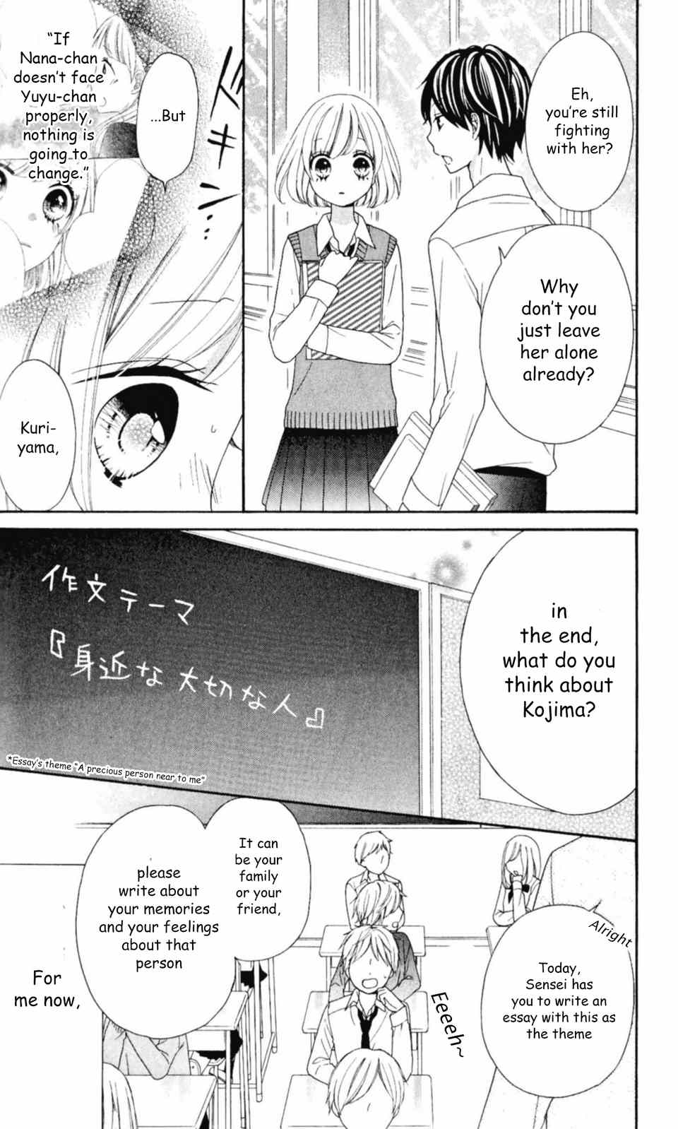 Nanairo Kakumei Chapter 17 page 6 - Chapter 17: Revolution: 17