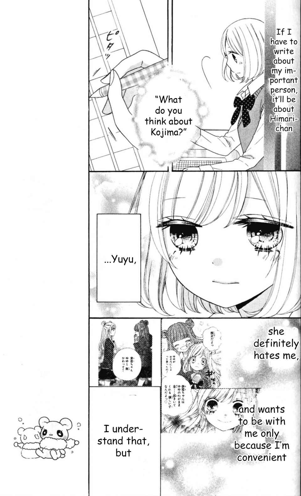 Nanairo Kakumei Chapter 17 page 7 - Chapter 17: Revolution: 17