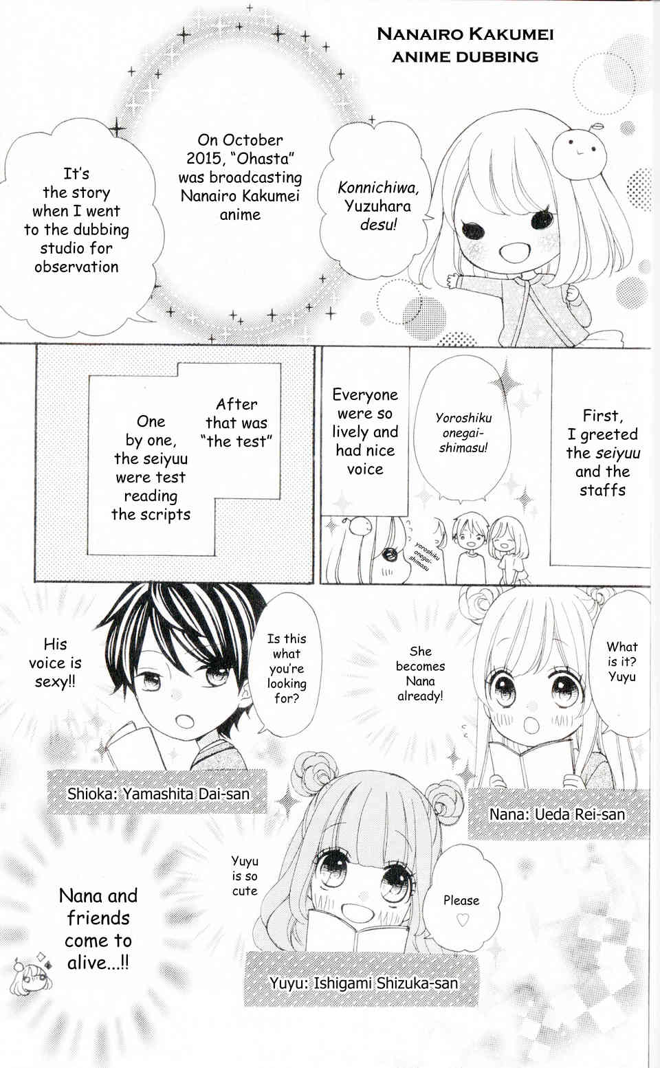 Nanairo Kakumei Chapter 18.5 page 2 - Chapter 18.5: Nanairo Kakumei Anime Dubbing