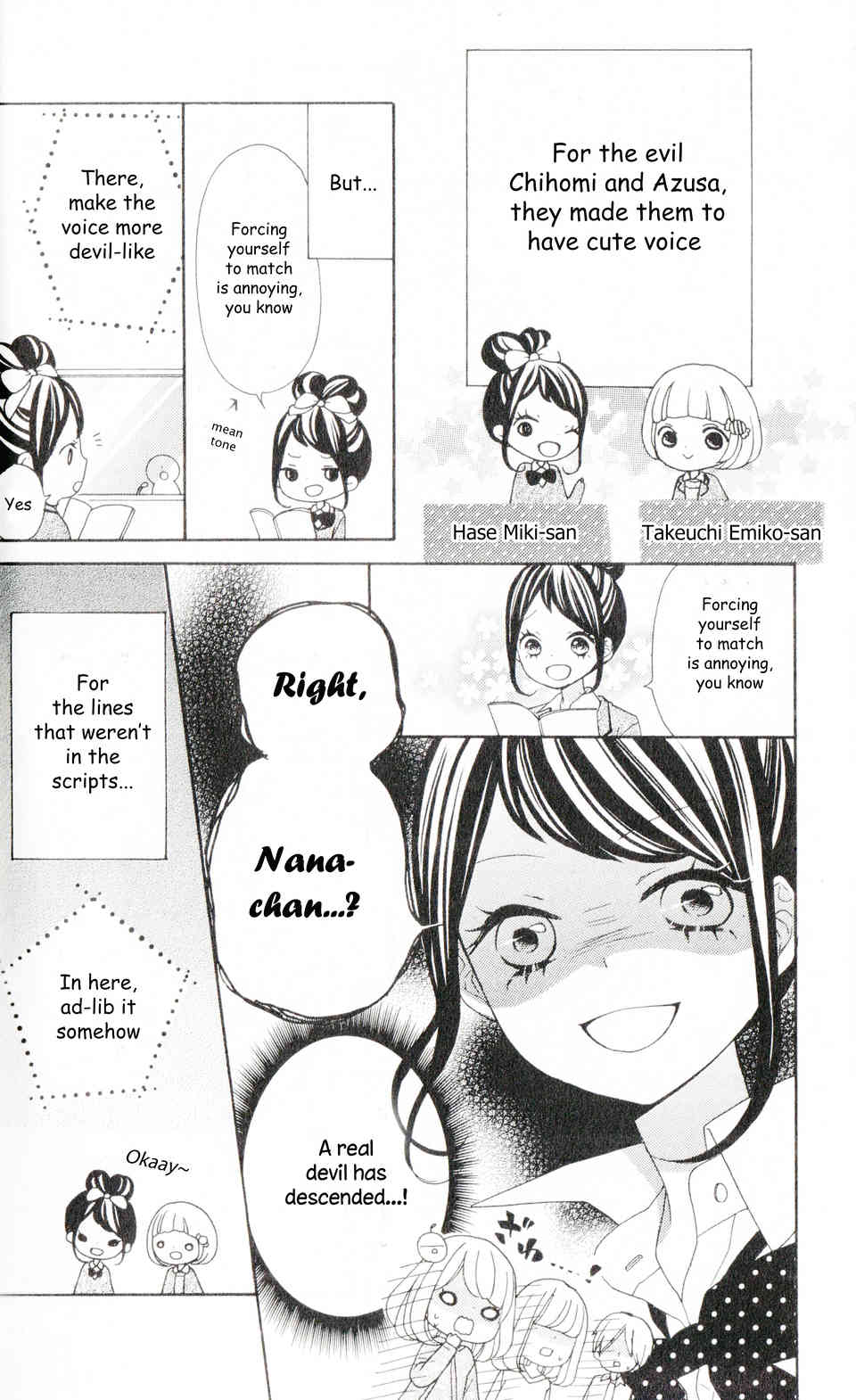 Nanairo Kakumei Chapter 18.5 page 5 - Chapter 18.5: Nanairo Kakumei Anime Dubbing