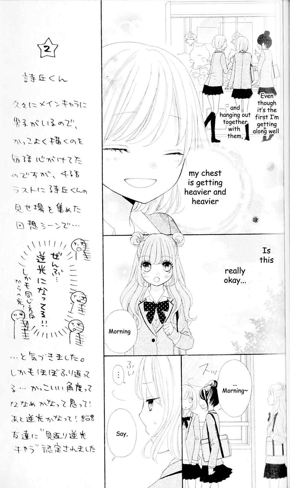 Nanairo Kakumei Chapter 2 page 20 - Chapter 2: Revolution: 2
