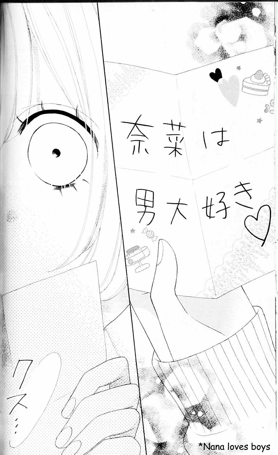 Nanairo Kakumei Chapter 2 page 38 - Chapter 2: Revolution: 2