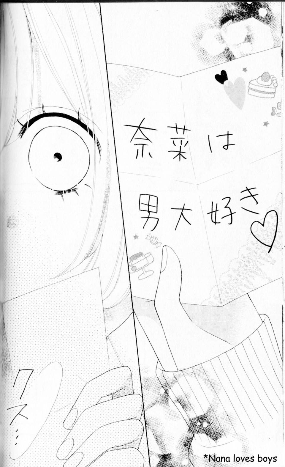 Nanairo Kakumei Chapter 2 page 77 - Chapter 2: Revolution: 2