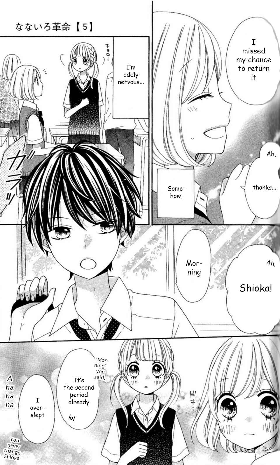 Nanairo Kakumei Chapter 20 page 4 - Chapter 20: Revolution: 20