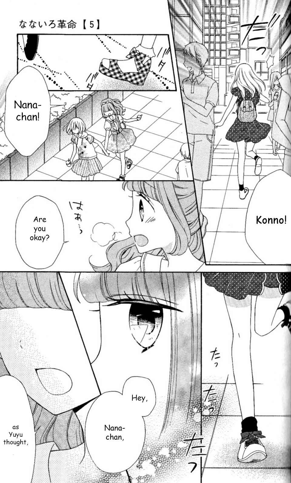 Nanairo Kakumei Chapter 22 page 29 - Chapter 22: Revolution: 22
