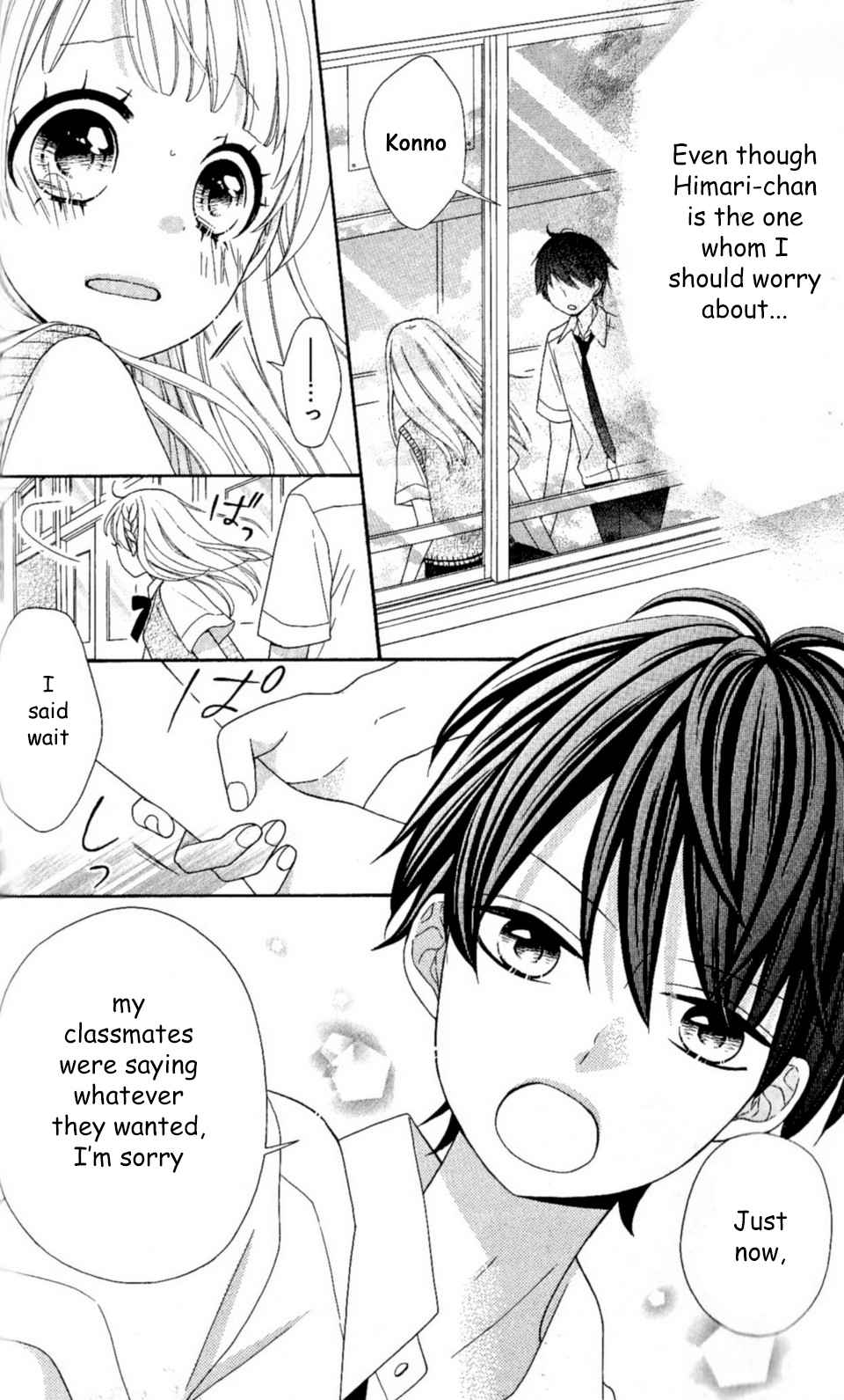 Nanairo Kakumei Chapter 22 page 4 - Chapter 22: Revolution: 22