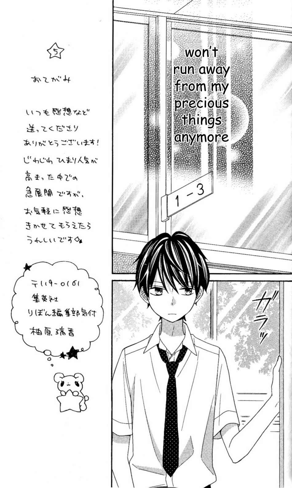 Nanairo Kakumei Chapter 23 page 15 - Chapter 23: Revolution: 23