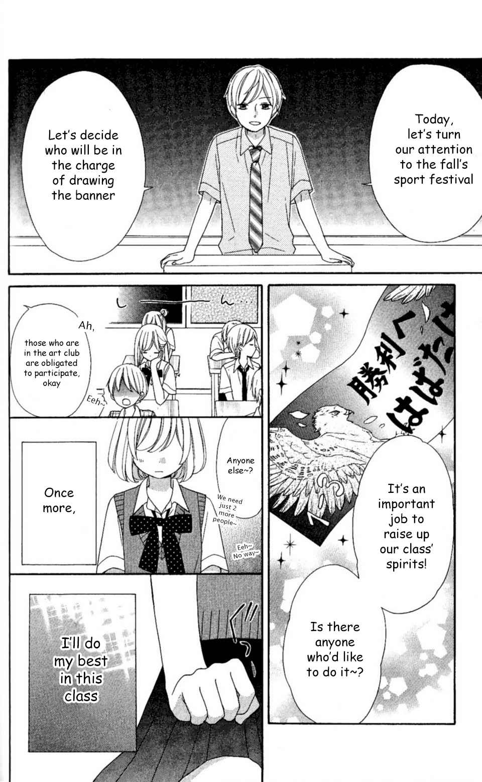 Nanairo Kakumei Chapter 23 page 24 - Chapter 23: Revolution: 23