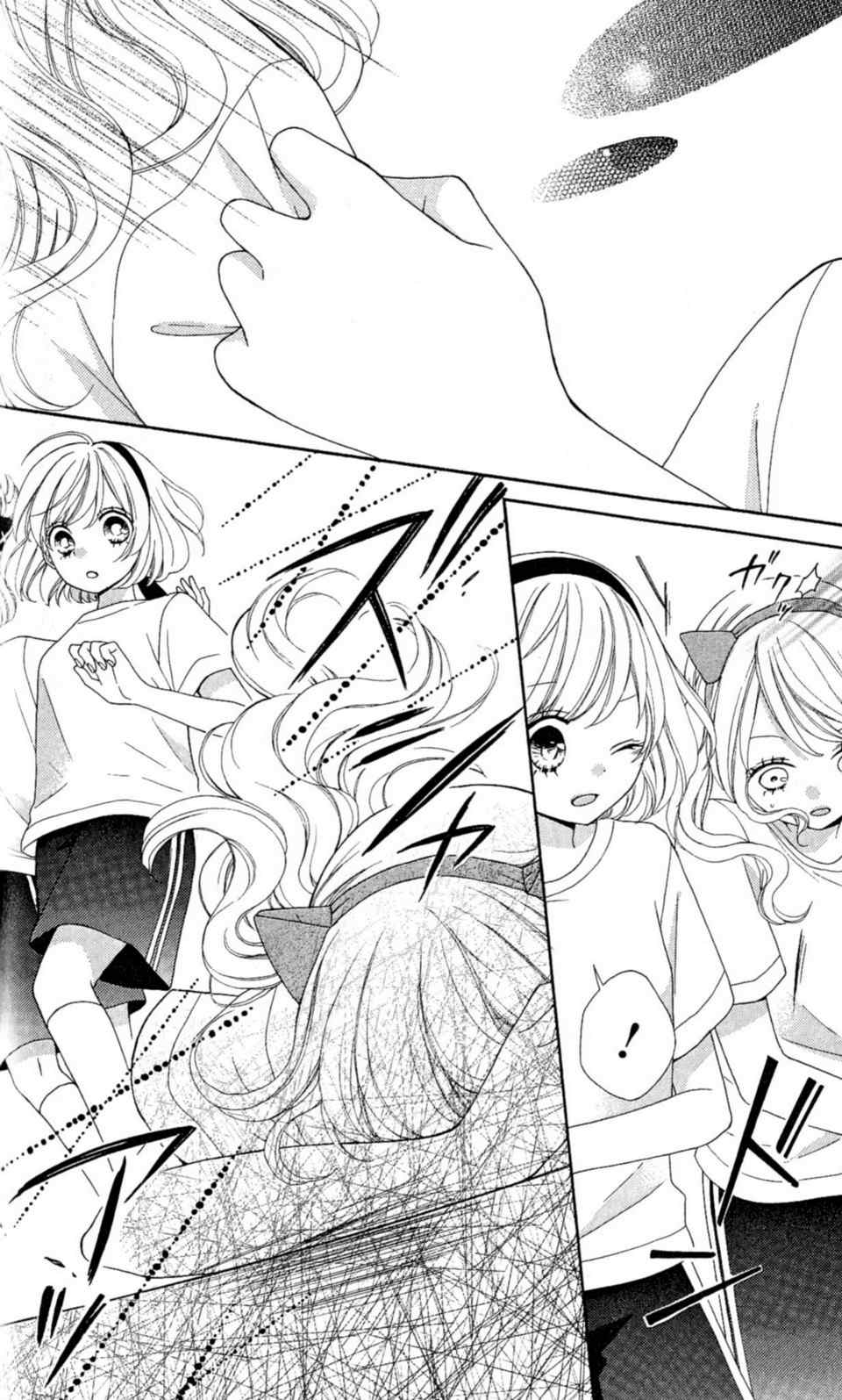 Nanairo Kakumei Chapter 24 page 36 - Chapter 24: Revolution: 24