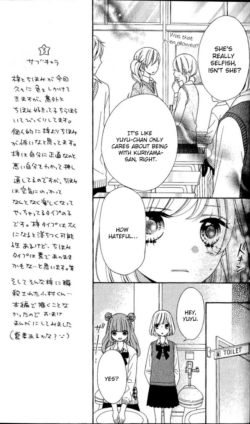 Nanairo Kakumei Chapter 26 page 13 - Chapter 26