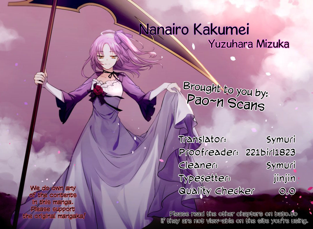 Nanairo Kakumei Chapter 29 page 1 - Chapter 29: Revolution: 29