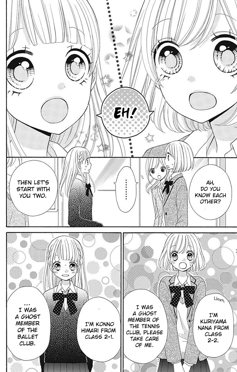 Nanairo Kakumei Chapter 29 page 12 - Chapter 29: Revolution: 29