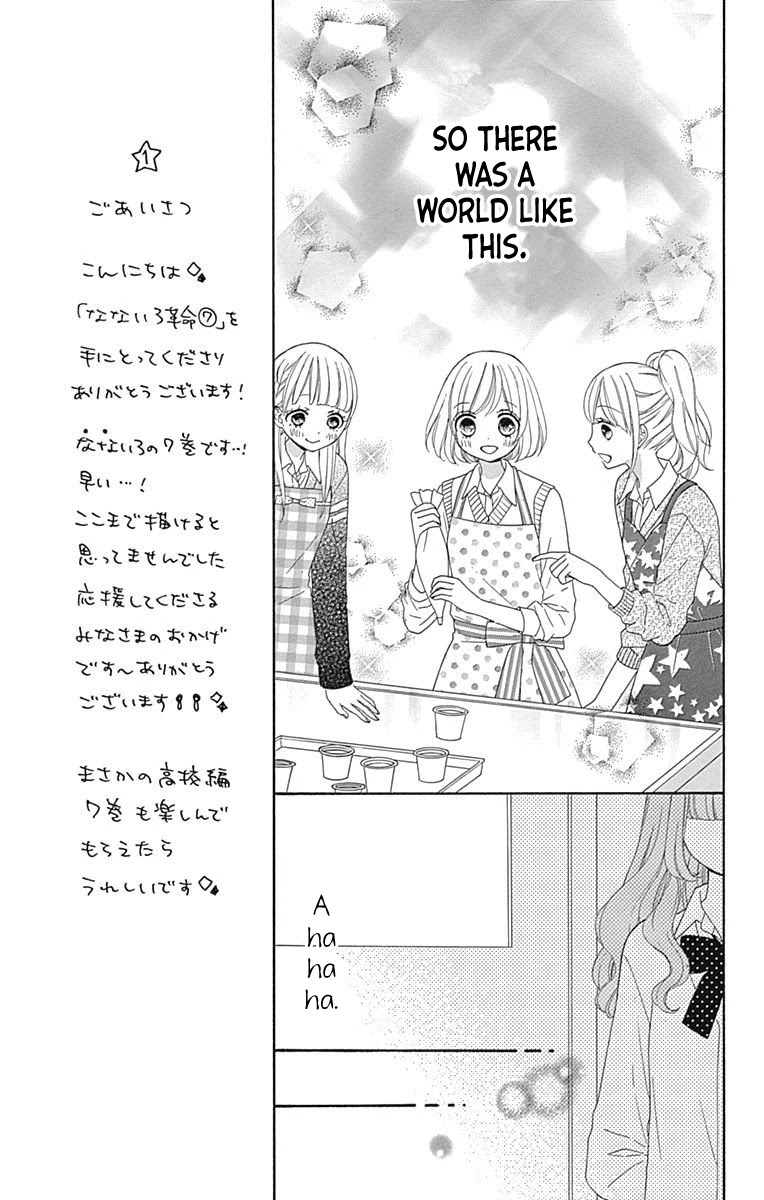 Nanairo Kakumei Chapter 29 page 15 - Chapter 29: Revolution: 29