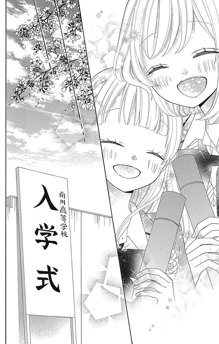Nanairo Kakumei Chapter 29 page 38 - Chapter 29: Revolution: 29
