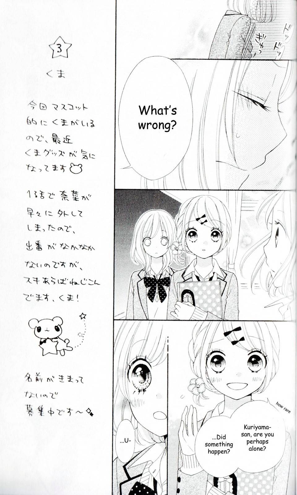 Nanairo Kakumei Chapter 3 page 7 - Chapter 3: Revolution: 3
