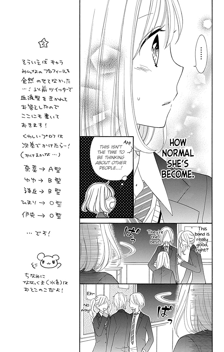 Nanairo Kakumei Chapter 30 page 18 - Chapter 30: Revolution: 30