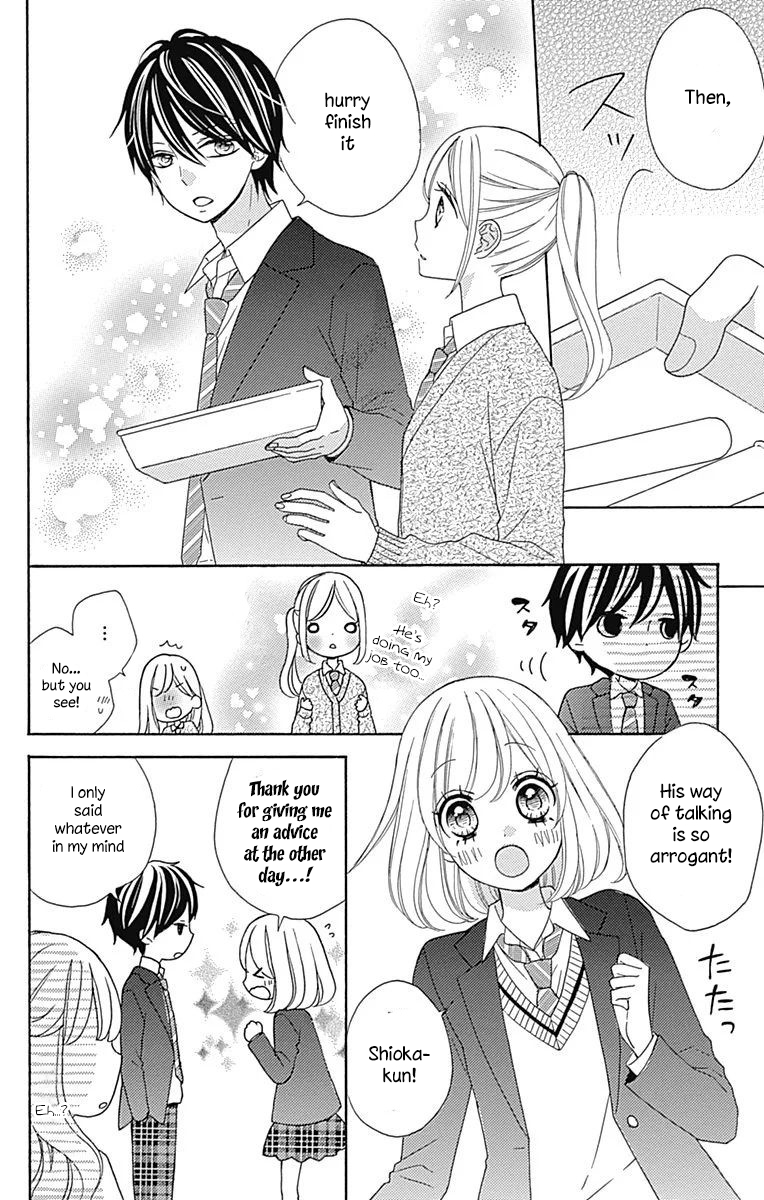 Nanairo Kakumei Chapter 32.5 page 2 - Chapter 32.5: On the Other Side, Shioka-kun is...