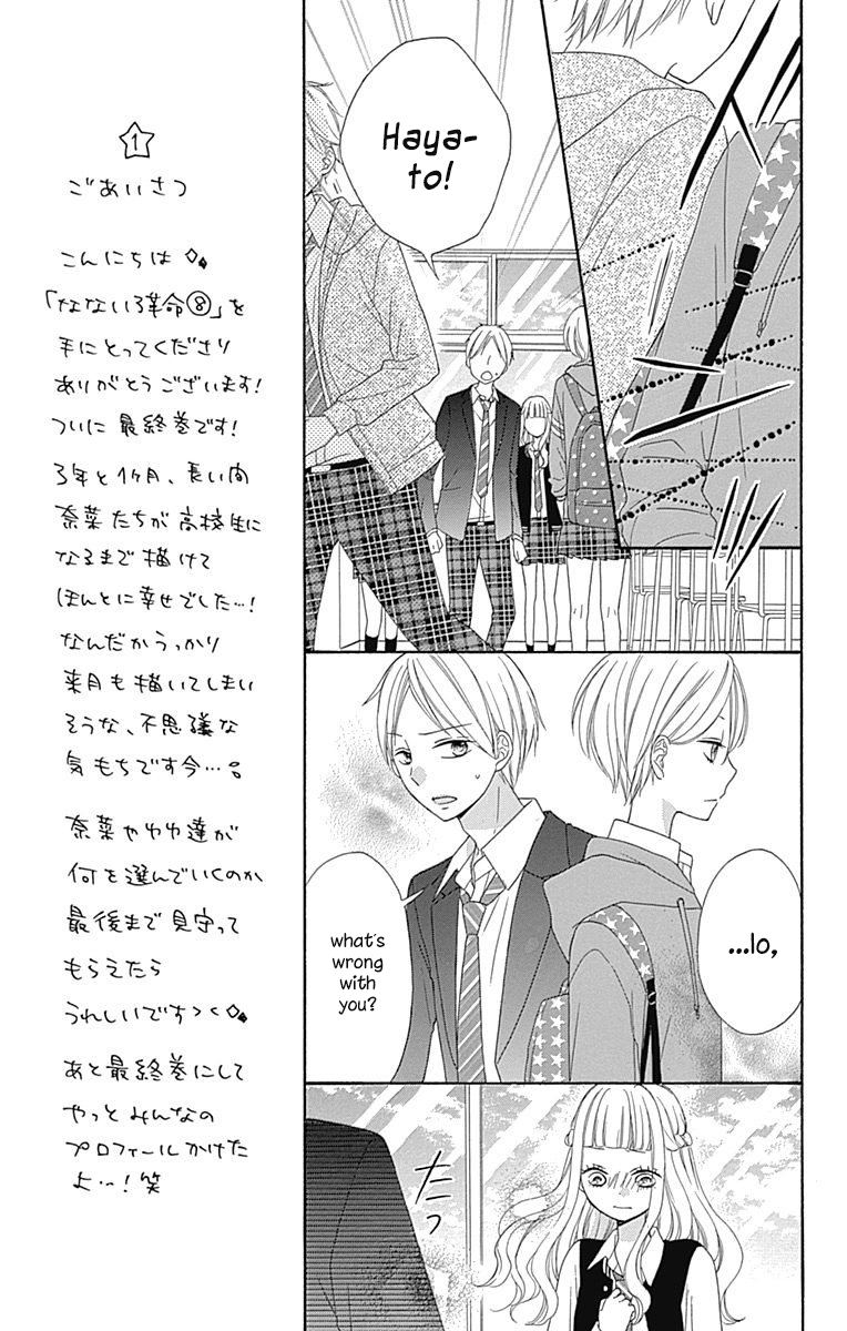 Nanairo Kakumei Chapter 33 page 12 - Chapter 33: Revolution: 33