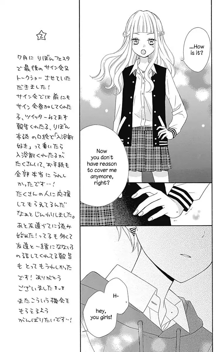 Nanairo Kakumei Chapter 34 page 13 - Chapter 34: Revolution: 34