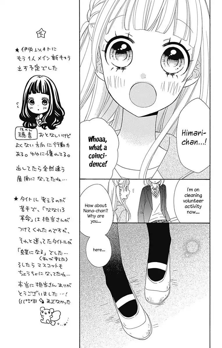 Nanairo Kakumei Chapter 36 page 7 - Chapter 36: Revolution: 36
