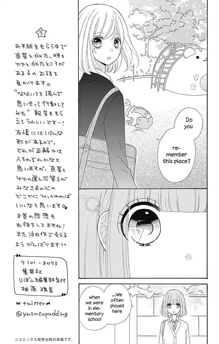Nanairo Kakumei Chapter 37 page 7 - Chapter 37: Last Revolution [END]