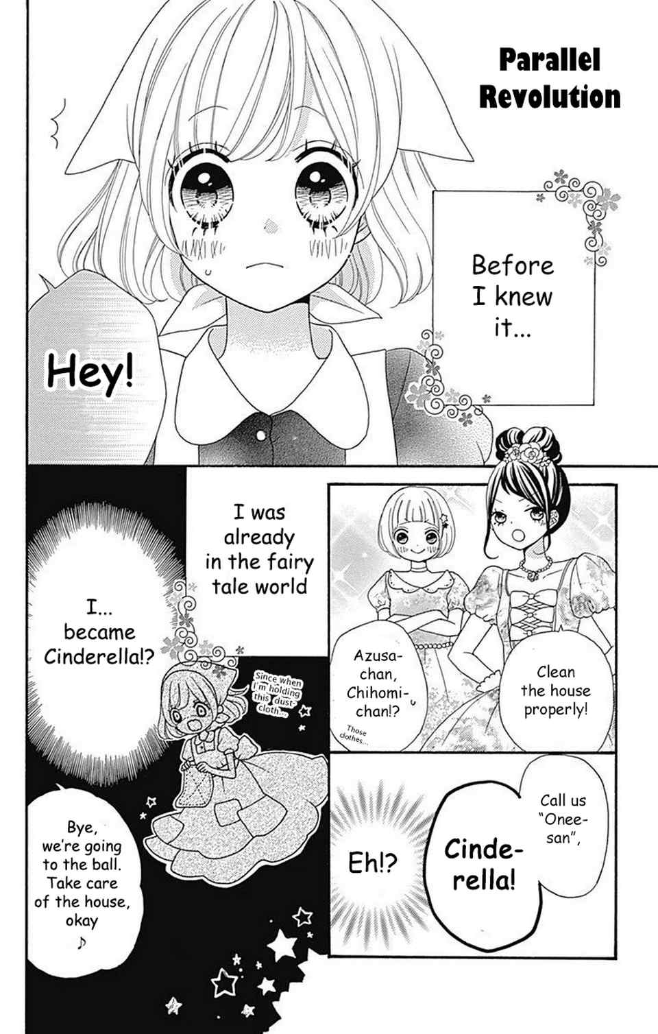 Nanairo Kakumei Chapter 4.5 page 2 - Chapter 4.5: Parallel Revolution