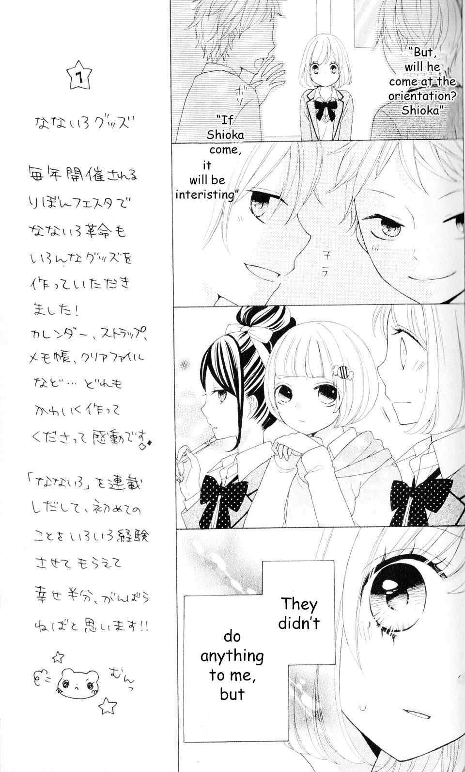 Nanairo Kakumei Chapter 5 page 11 - Chapter 5: Revolution: 5