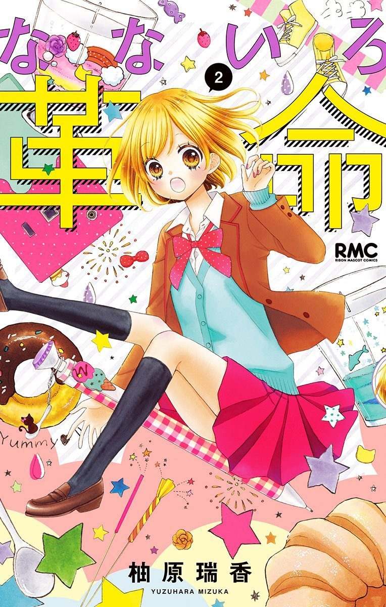 Nanairo Kakumei Chapter 5 page 2 - Chapter 5: Revolution: 5