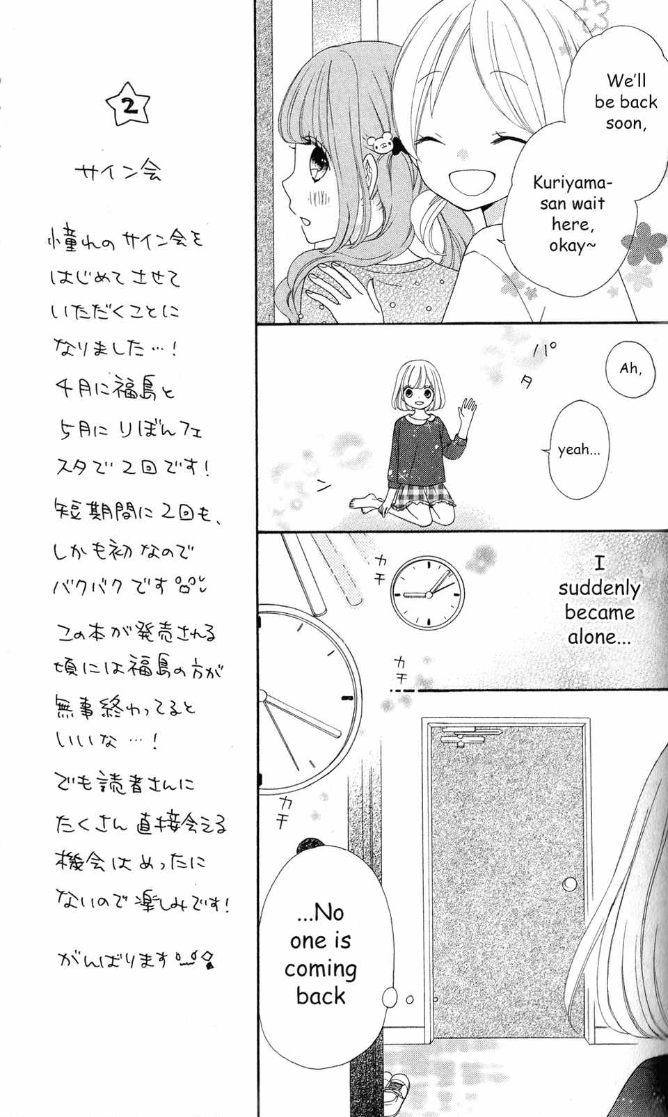 Nanairo Kakumei Chapter 6 page 21 - Chapter 6: Revolution: 6
