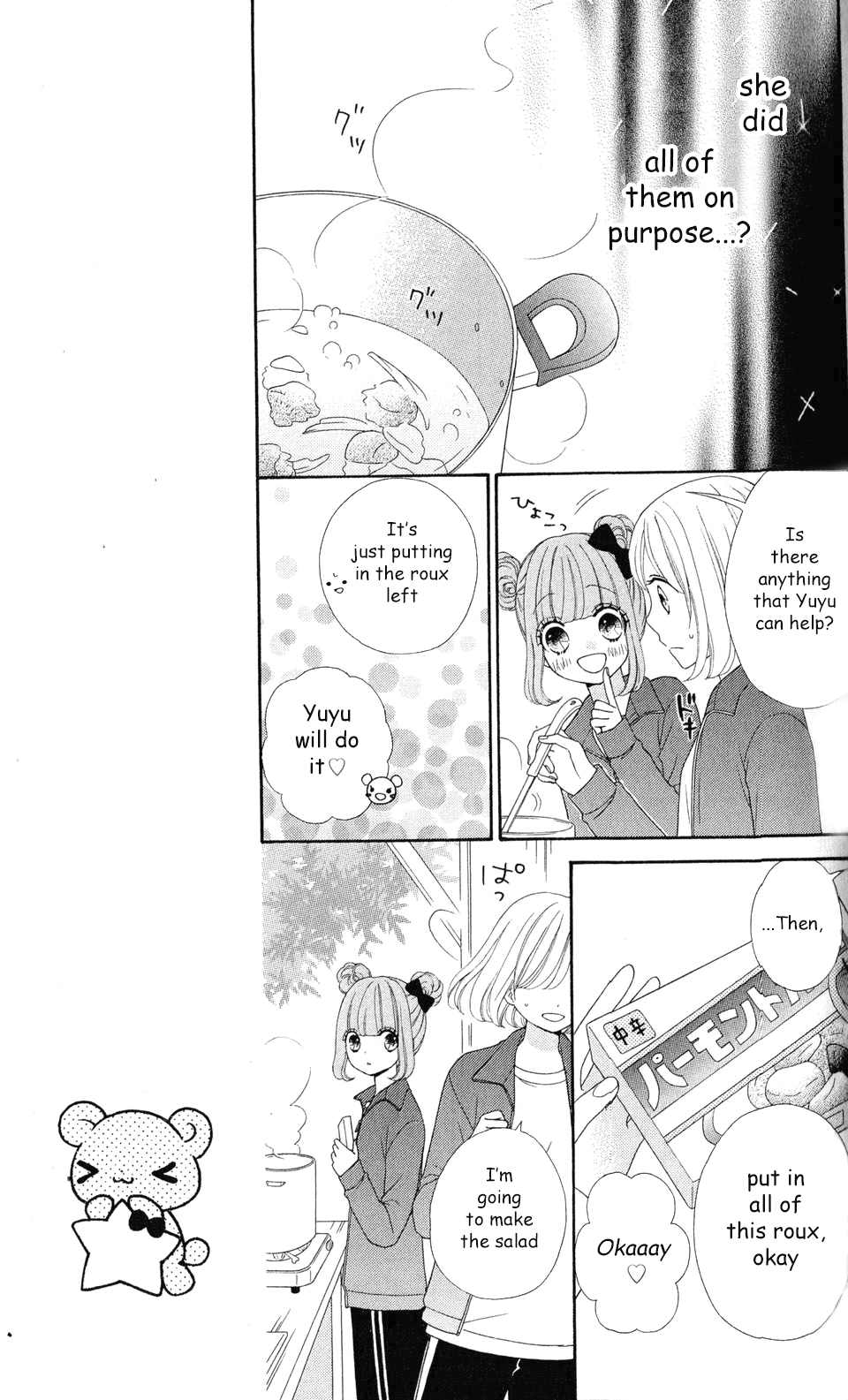 Nanairo Kakumei Chapter 6 page 7 - Chapter 6: Revolution: 6