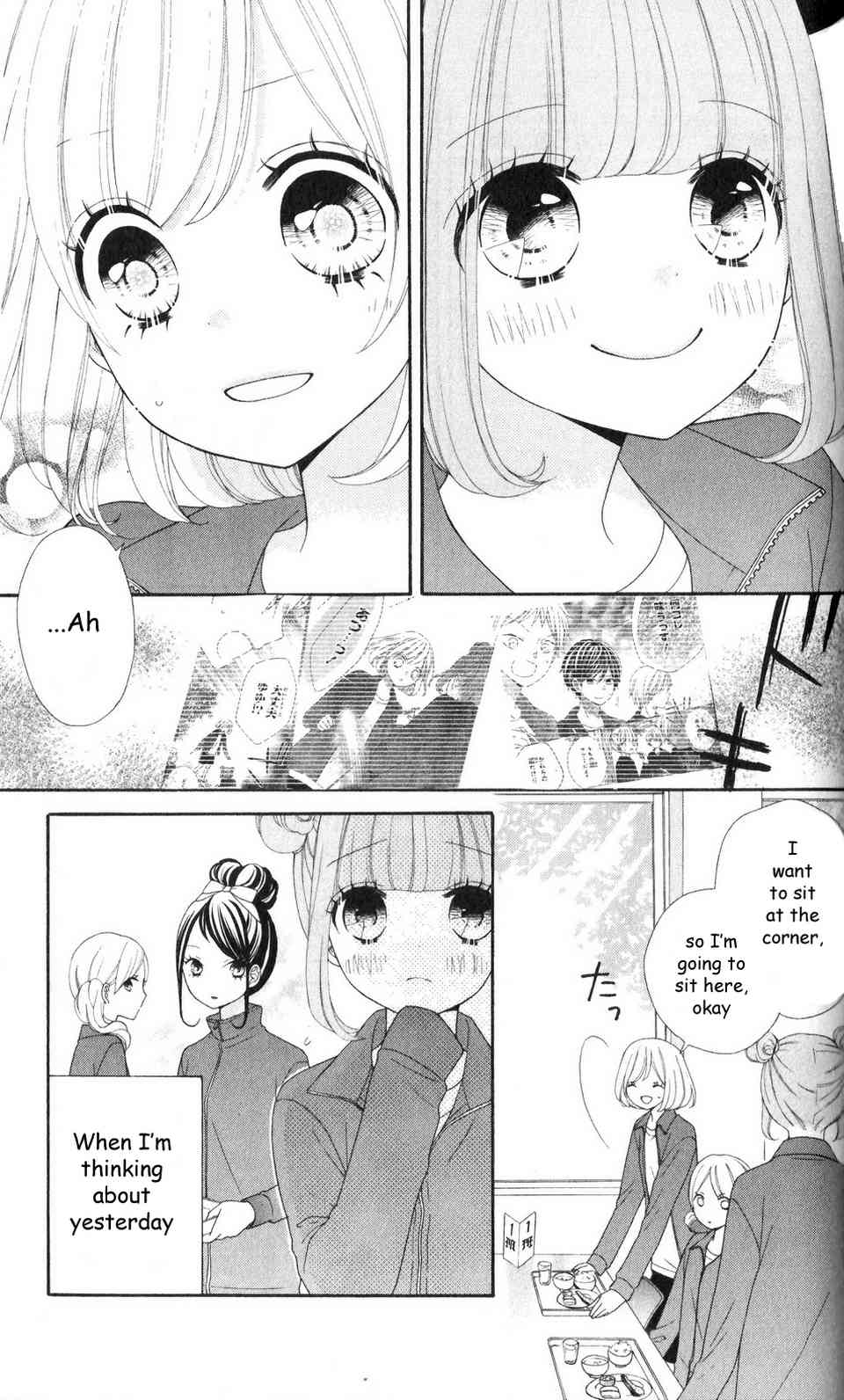 Nanairo Kakumei Chapter 7 page 4 - Chapter 7: Revolution: 7