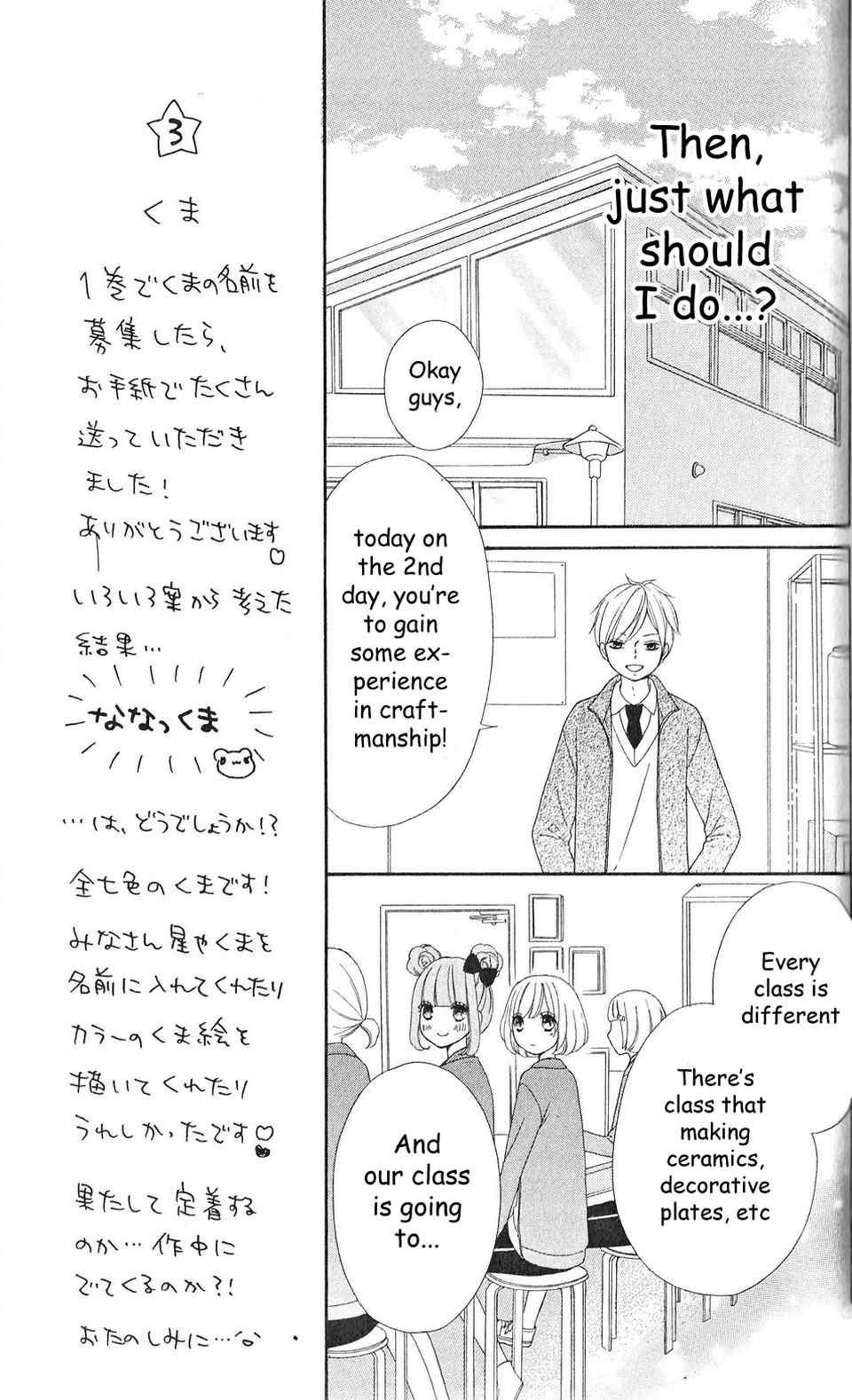 Nanairo Kakumei Chapter 7 page 8 - Chapter 7: Revolution: 7
