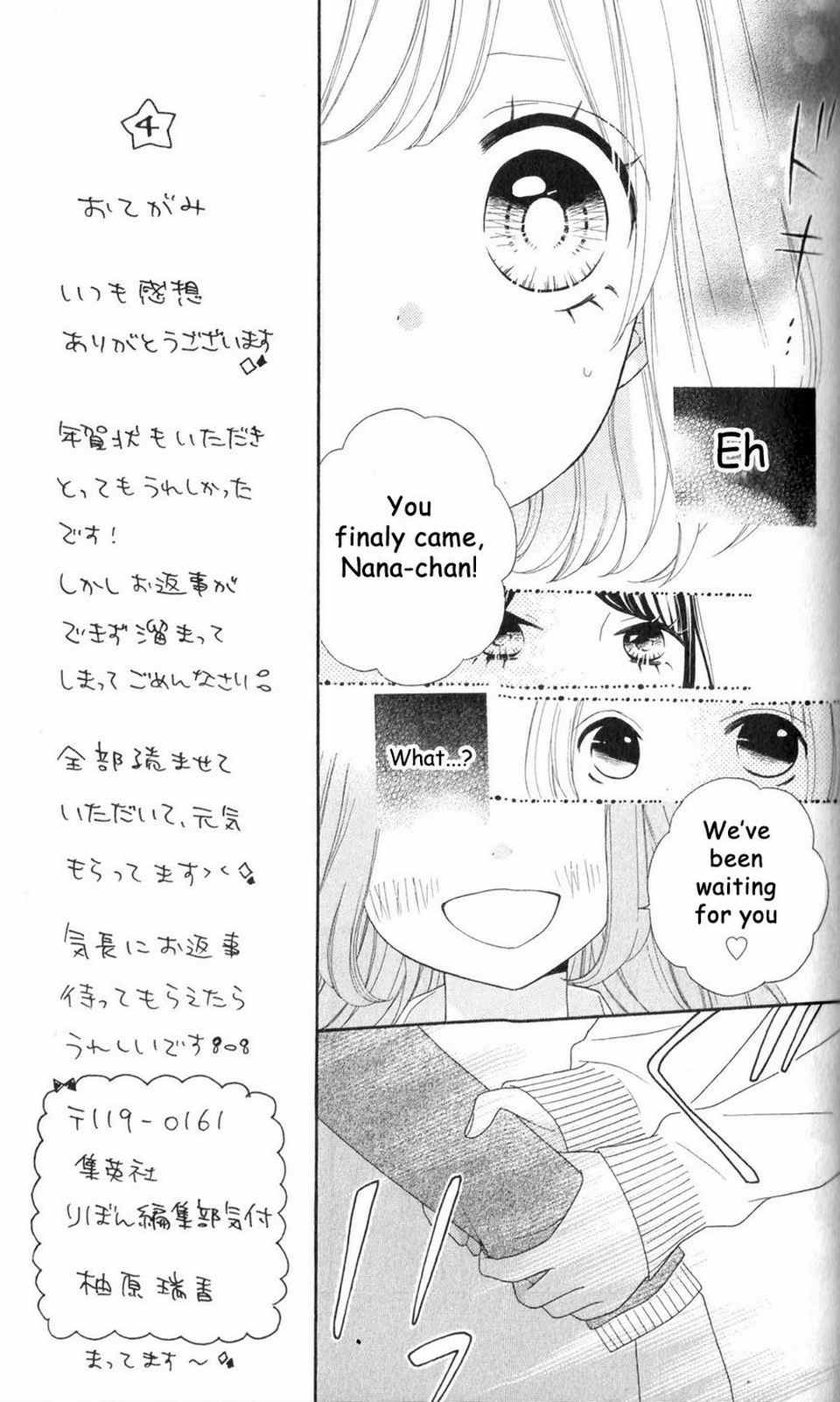 Nanairo Kakumei Chapter 8 page 12 - Chapter 8: Revolution: 8