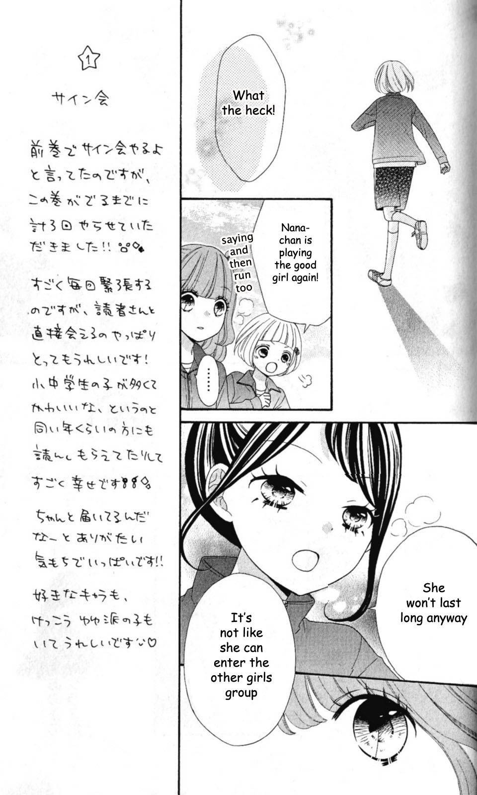 Nanairo Kakumei Chapter 9 page 17 - Chapter 9: Revolution: 9