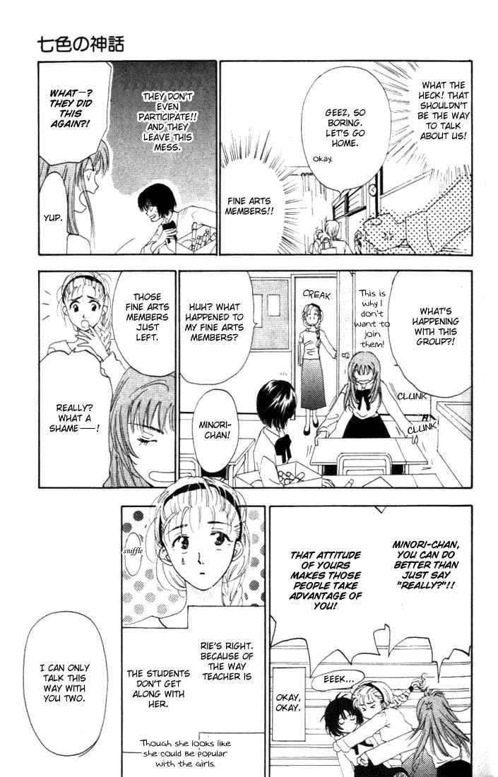 Nanairo no Shinwa Chapter 1.1 page 15 - Chapter 1.1