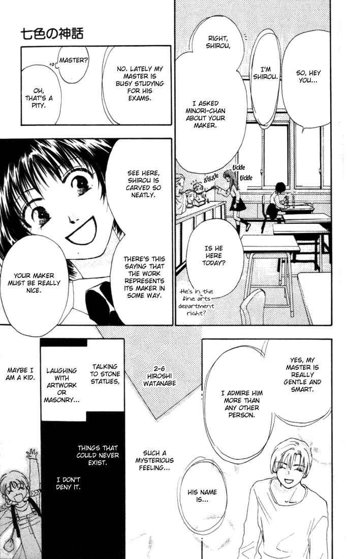 Nanairo no Shinwa Chapter 1.1 page 17 - Chapter 1.1